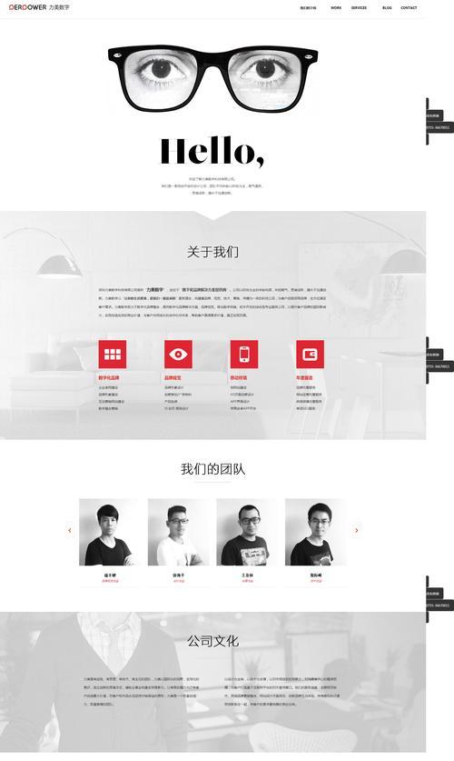 为什么网站维护优化对于企业至关重要？（探讨网站维护优化的必要性与作用）
