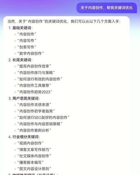 实战（掌握这些技巧，轻松提高网站曝光率和流量）