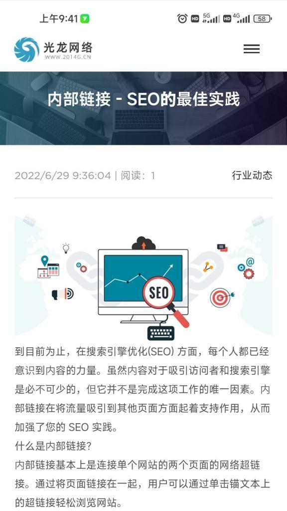 SEO人员如何利用内容链接提高网站排名（探究内容链接对SEO排名的重要性及如何优化）