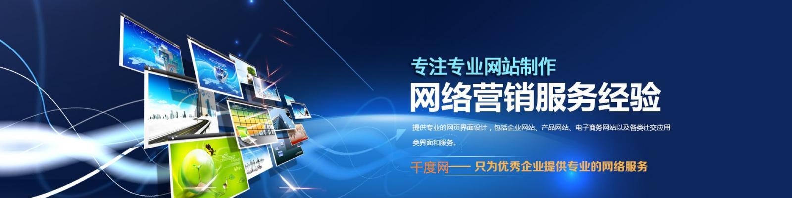 网站排名优化的评比标准（如何选择最优的排名优化评比标准？）