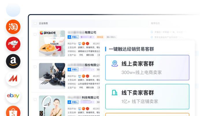 从线上营销到企业网站优化，如何突围？（探讨企业在线推广的策略）