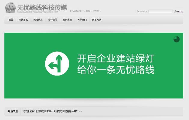 解开网站推广迷雾，七大SEO建站问答帮您上手（从SEO基础入门到高级应用，全面掌握网站推广策略）