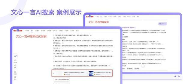 搜索引擎优化（了解搜索引擎优化的工作原理，提升网站排名）