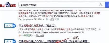 提升网站排名的实用技巧（从研究到外链建设，详解排名提升策略）