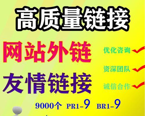 如何撰写优秀的网站标题（学会优化标题，让网站流量更上一层楼）