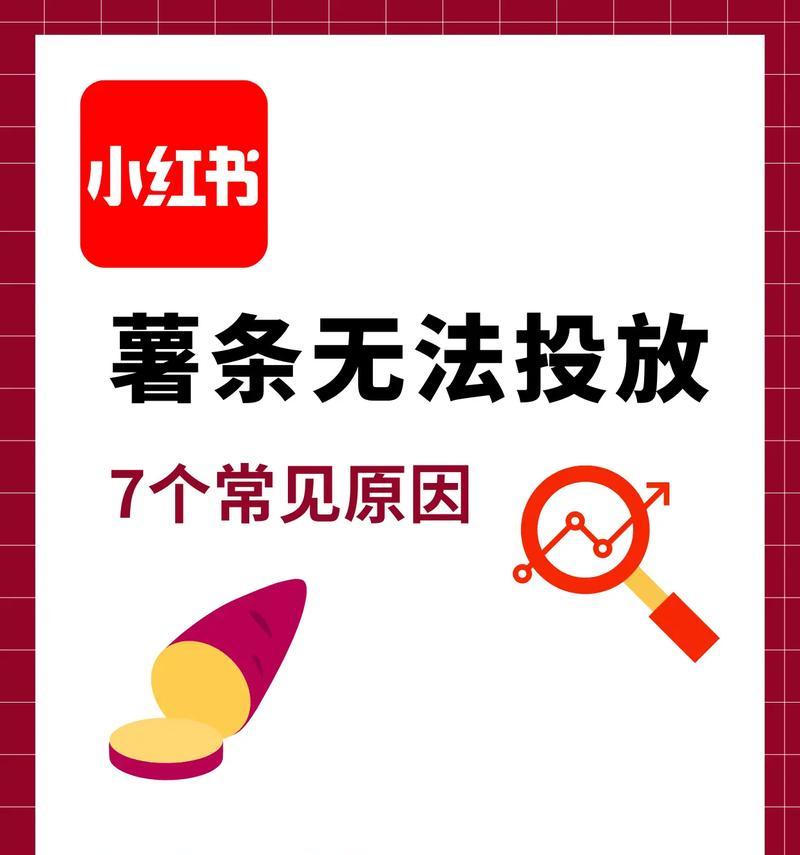 为什么网站需要实现多元化引流方式？（探究网站引流方式的必要性及多元化策略的优势）