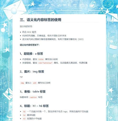 从研究到页面优化，一步步教你如何进行SEO优化（从研究到页面优化，一步步教你如何进行SEO优化）