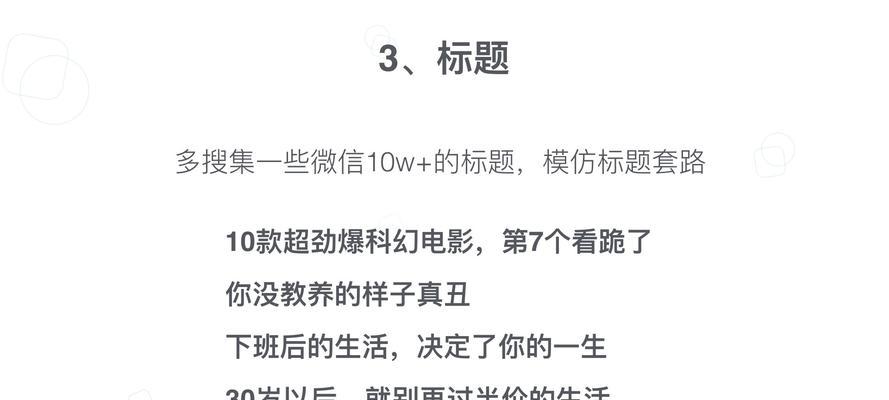 SEO优化：让你的网站在搜索引擎中脱颖而出