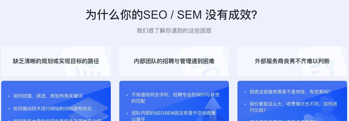 如何优化网站，提升排名？（15个技巧帮你轻松搞定！）