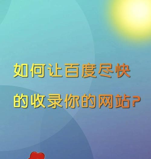 从研究到网站优化的全过程（从研究到网站优化的全过程）