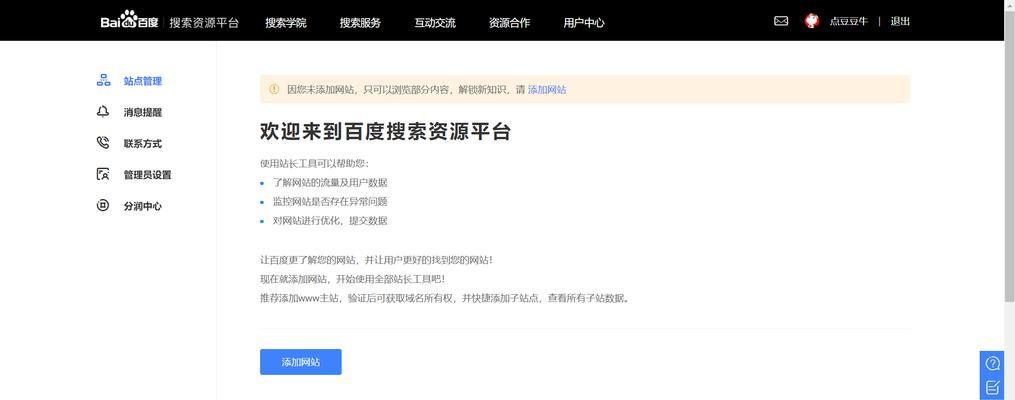 从研究到网站优化的全过程（从研究到网站优化的全过程）