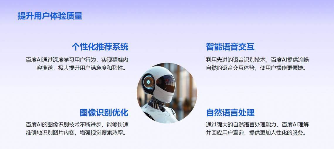 如何将SEO优化运用到语音搜索中（提高网站排名和用户体验的有效方法）