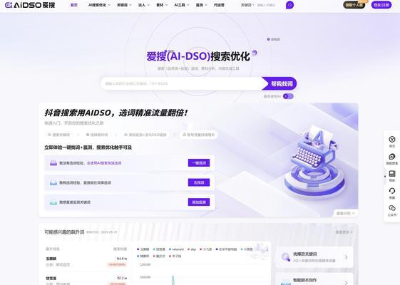 如何提高网站SEO排名——挖掘的重要性（学会挖掘，提高网站排名）