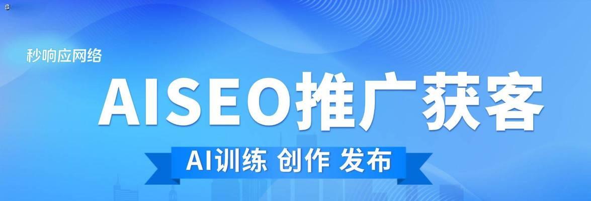SEO排名优化——让你的网站更具竞争力（从研究到外部链接）