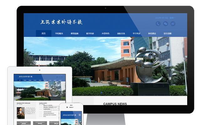 响应式网站设计的优点（为什么你的网站需要响应式设计？）