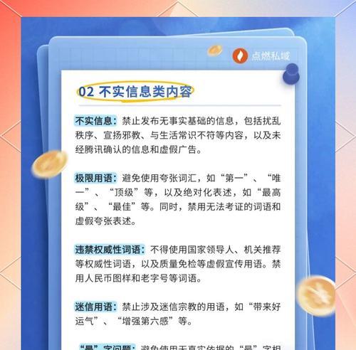 的点击率与什么有关？（企业网络营销需要注意的关键因素）