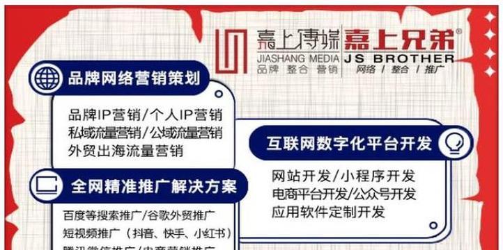 整站优化与包年SEO的区别及其重要性（为你解析SEO中不同的优化方案）