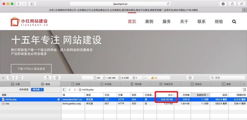 个人SEO博客空间转移实录（用心打造，顺利过渡）