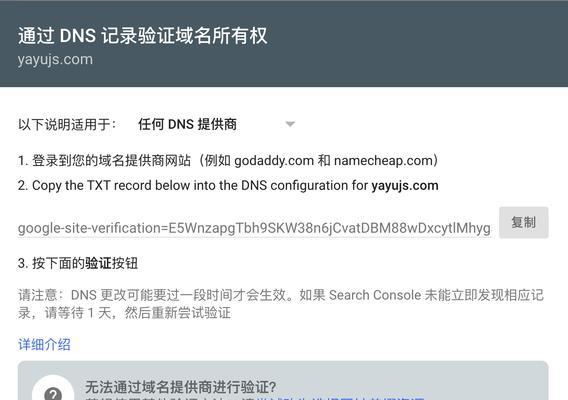 个人SEO博客空间转移实录（用心打造，顺利过渡）