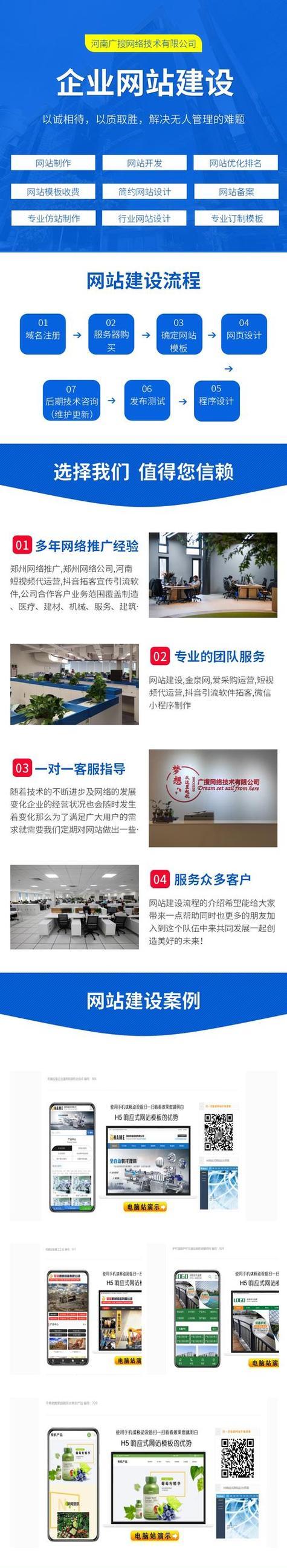 如何进行网站建立成功后的SEO优化？（从优化策略到排名，全面提升网站流量和曝光率）