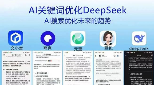 如何优化以提高排名（通过简单的步骤和技巧，使您的网站在搜索引擎结果中排名更高）