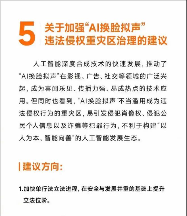 排名优化方案（从SEO基础开始逐步提升排名）