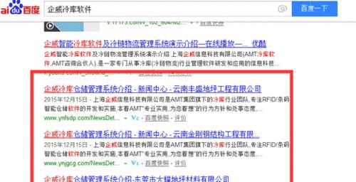 掌握这些SEO高级搜索指令，让你的搜索技能更上一层楼！（深度剖析SEO高级搜索指令，助你轻松发现搜索盲区！）