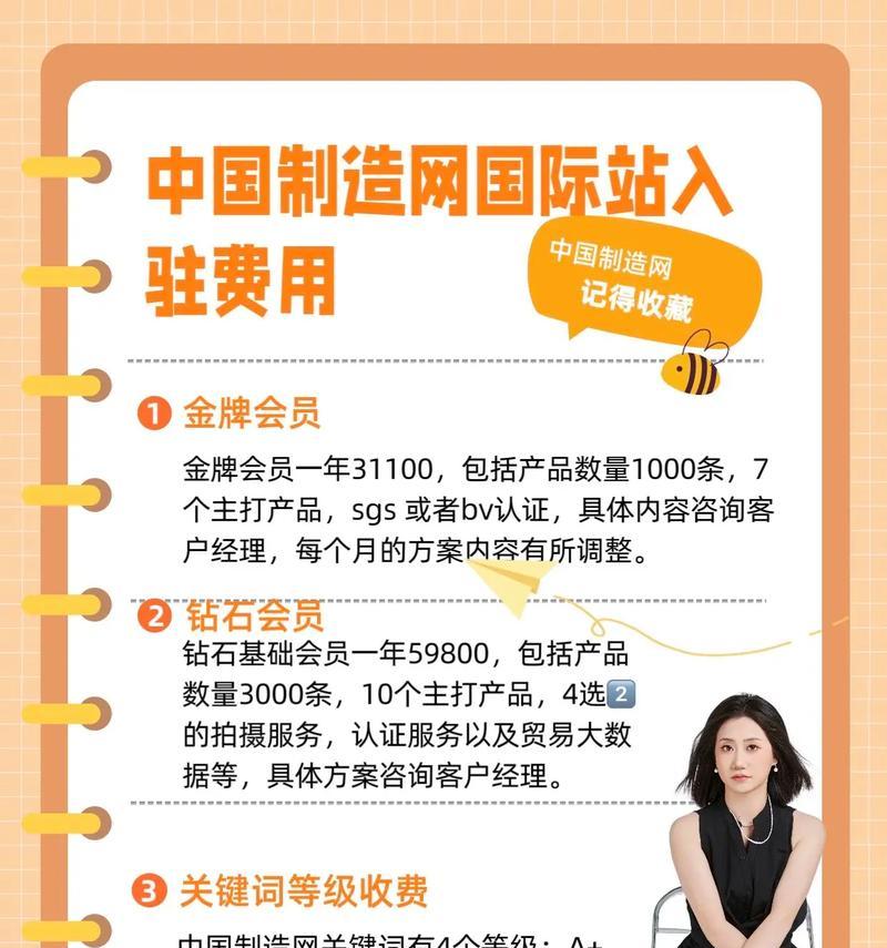 SEO快排技术的奥秘（掌握快排技术，让你的网站排名飙升）