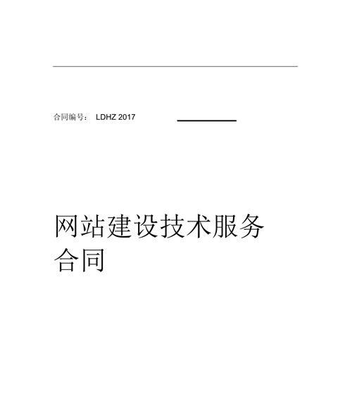 企业面临网站建设门槛，如何突围？