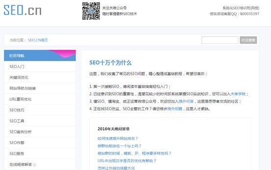 网站反链（探究网站反链对SEO的影响及最佳实践）