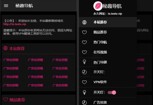 网站反链（探究网站反链对SEO的影响及最佳实践）
