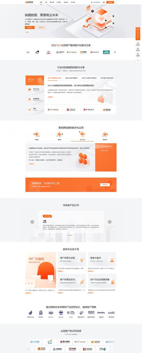 如何在新网站建设后与同行竞争？（实用的技巧和策略，让你轻松胜出！）