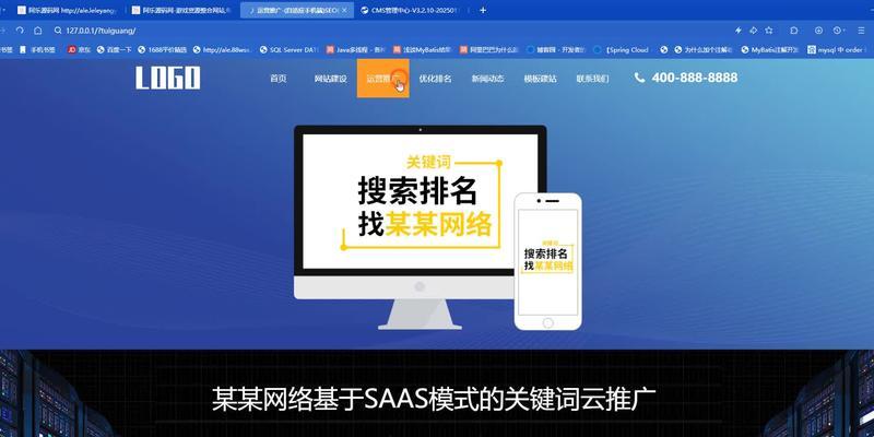 分享网站结构优化——正确的操作方式（打造高效、便捷的分享平台，提升用户体验）