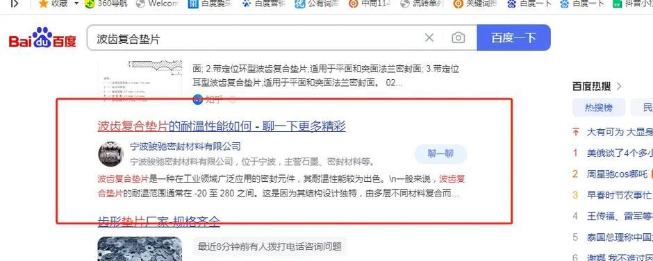 如何做好推广？（提高网站流量、优化用户体验、提升品牌知名度）