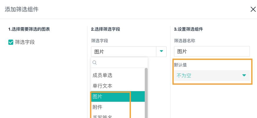 单页SEO优化全攻略（掌握单页优化的技巧，提升网站流量与排名）