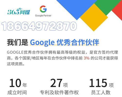 如何精确地描述页面的内容进行SEO优化技巧（掌握SEO的使用方法，提高页面排名）