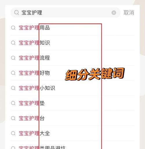 百度区域排名不一样，如何应对？（解读百度区域排名的原因和影响）