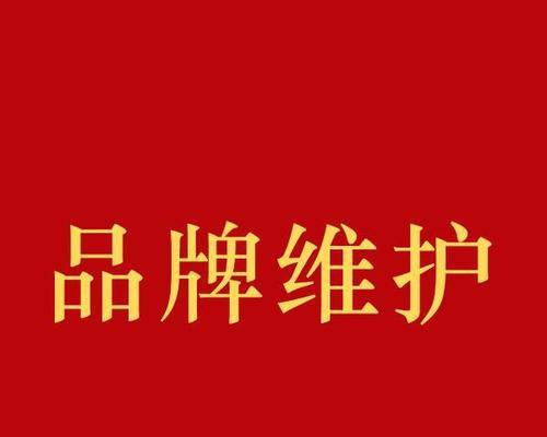 百度区域排名不一样，如何应对？（解读百度区域排名的原因和影响）