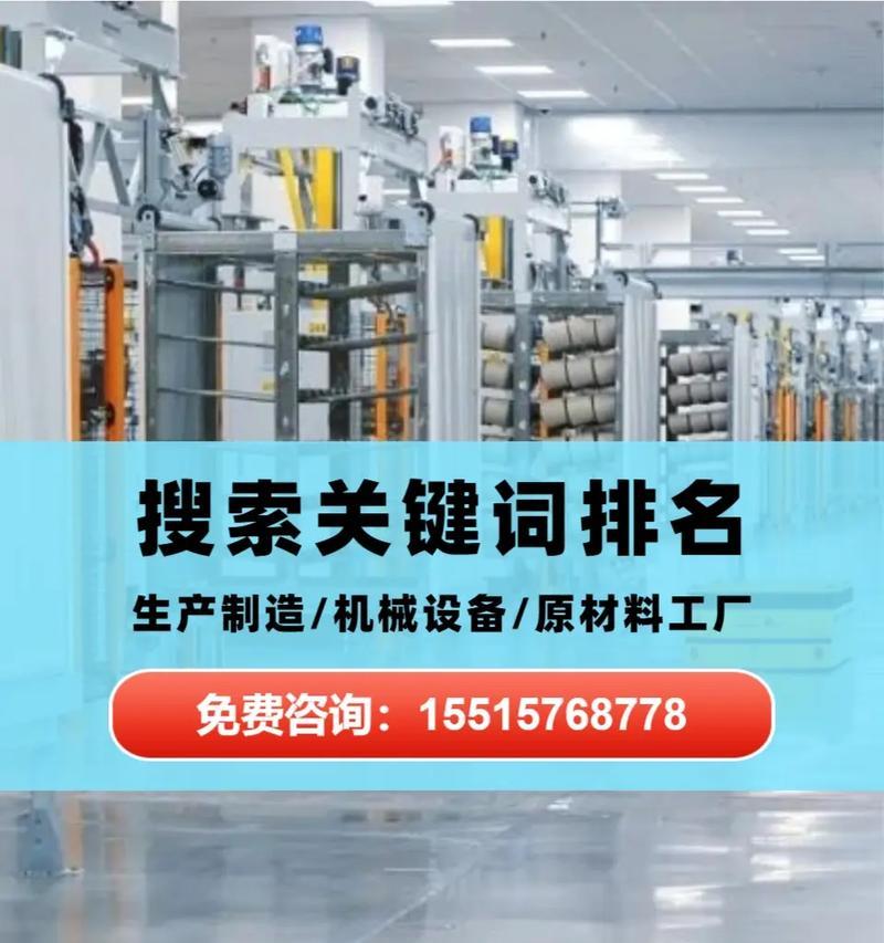 SEO优化的成本及其相关因素（探究SEO优化所需的时间、金钱、人力资源以及其他关键因素）