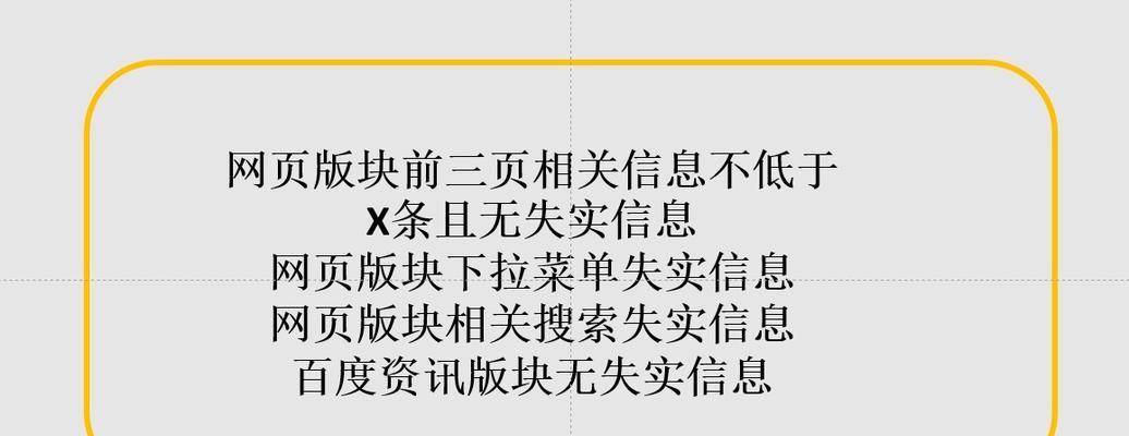 小型企业站SEO优化的实战感悟（提升排名，吸引流量，促进转化）