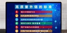 企业网站外链优化技巧（提升排名，增加流量，打造品牌影响力）