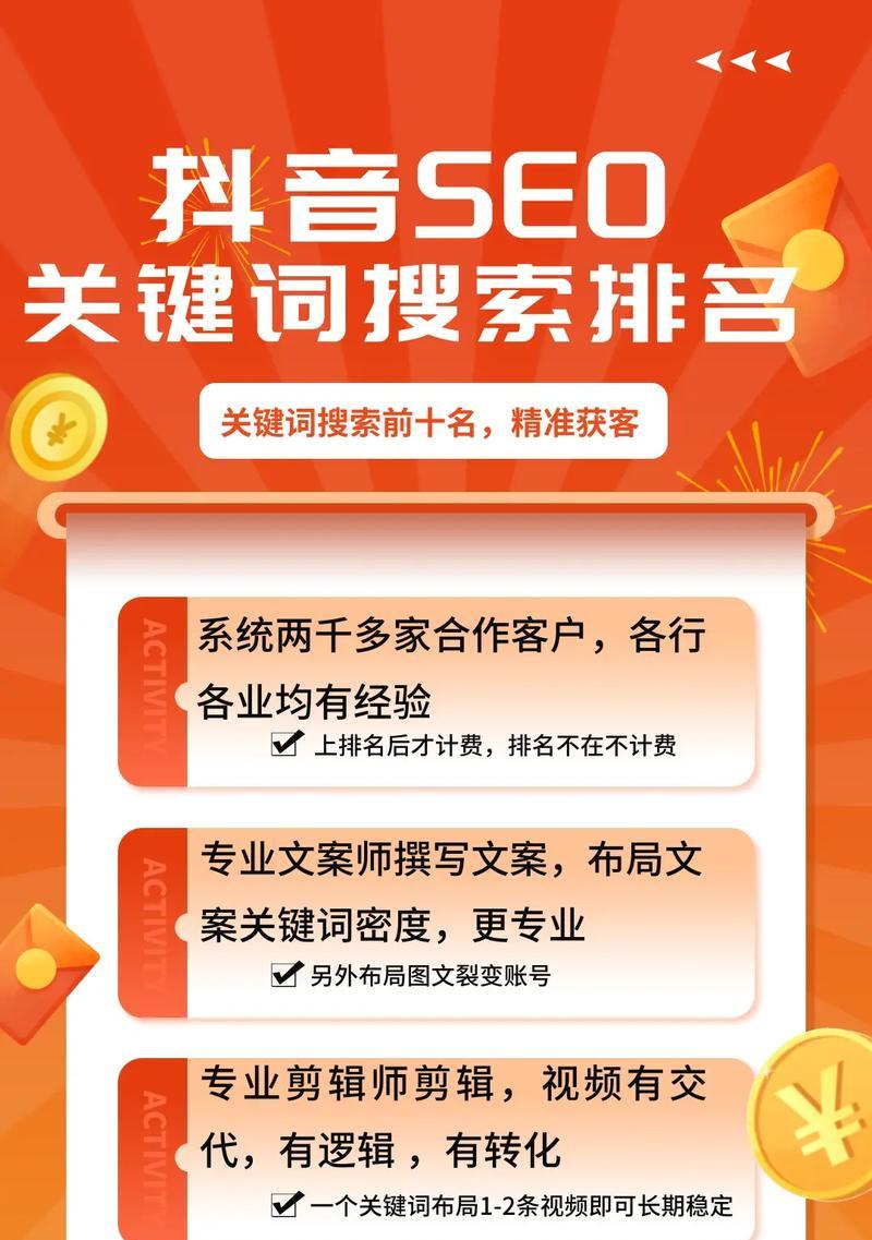 网站优化与SEO的区别及方法（实现目标更有效的网络营销）