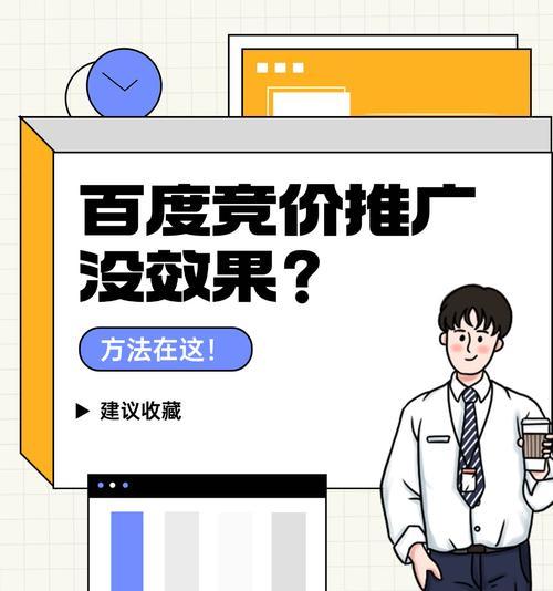 从审视网站优化策略的角度来看网站优化师的必备技能（深入了解网站优化策略，掌握网站优化技能）