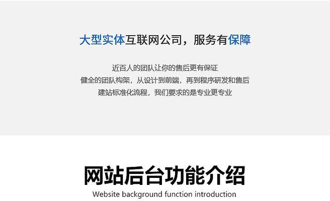 企业如何稳步提高SEO排名？（掌握SEO策略，优化网站内容与结构）
