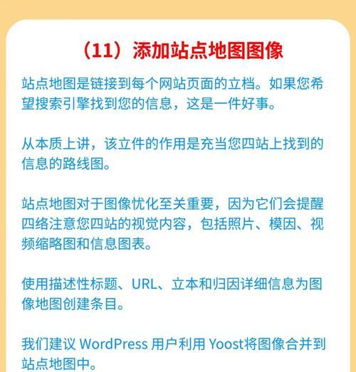 SEO优化团队构成及职责解析（深入探究SEO优化人员的职能及协作方式）