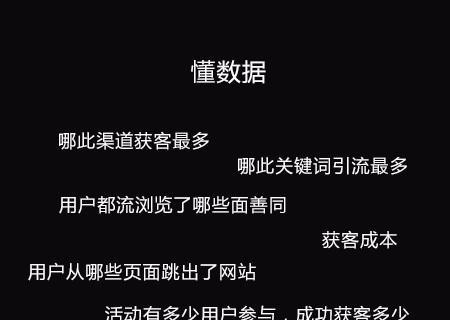 现在SEO找工作难吗？（SEO行业就业形势分析，就业难点探究。）