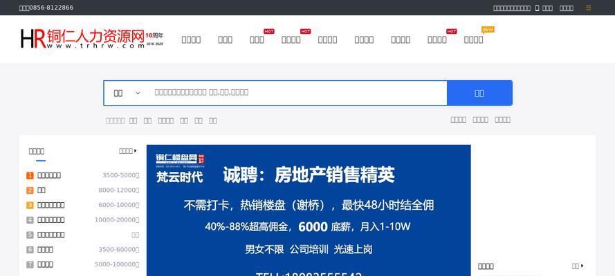 现在SEO找工作难吗？（SEO行业就业形势分析，就业难点探究。）