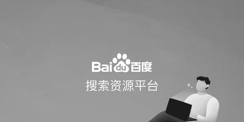 利用网站地图和优化策略提高收录率（利用网站地图和优化策略提高收录率）