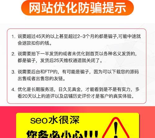 利用网站地图和优化策略提高收录率（利用网站地图和优化策略提高收录率）
