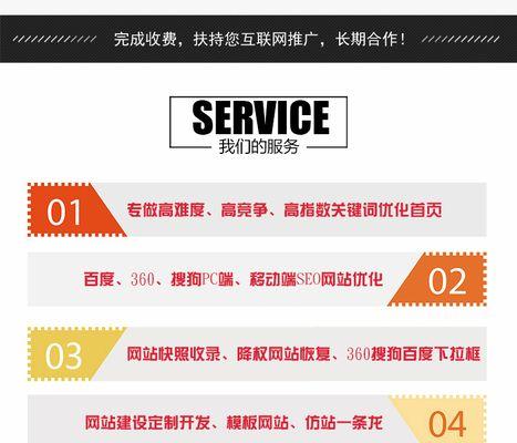 SEO公司百度快照更新的五个技巧（提高网站权重，优化排名更快更稳定）